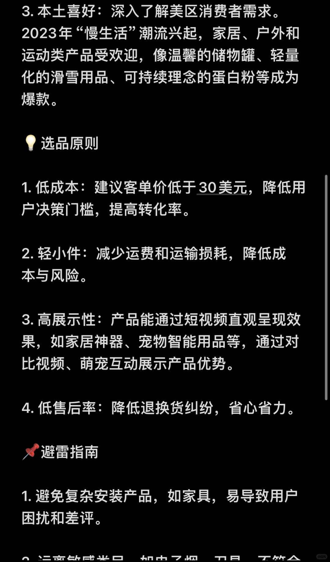 76b8ca4d1a14379a966d0331ca5e4c01.jpg