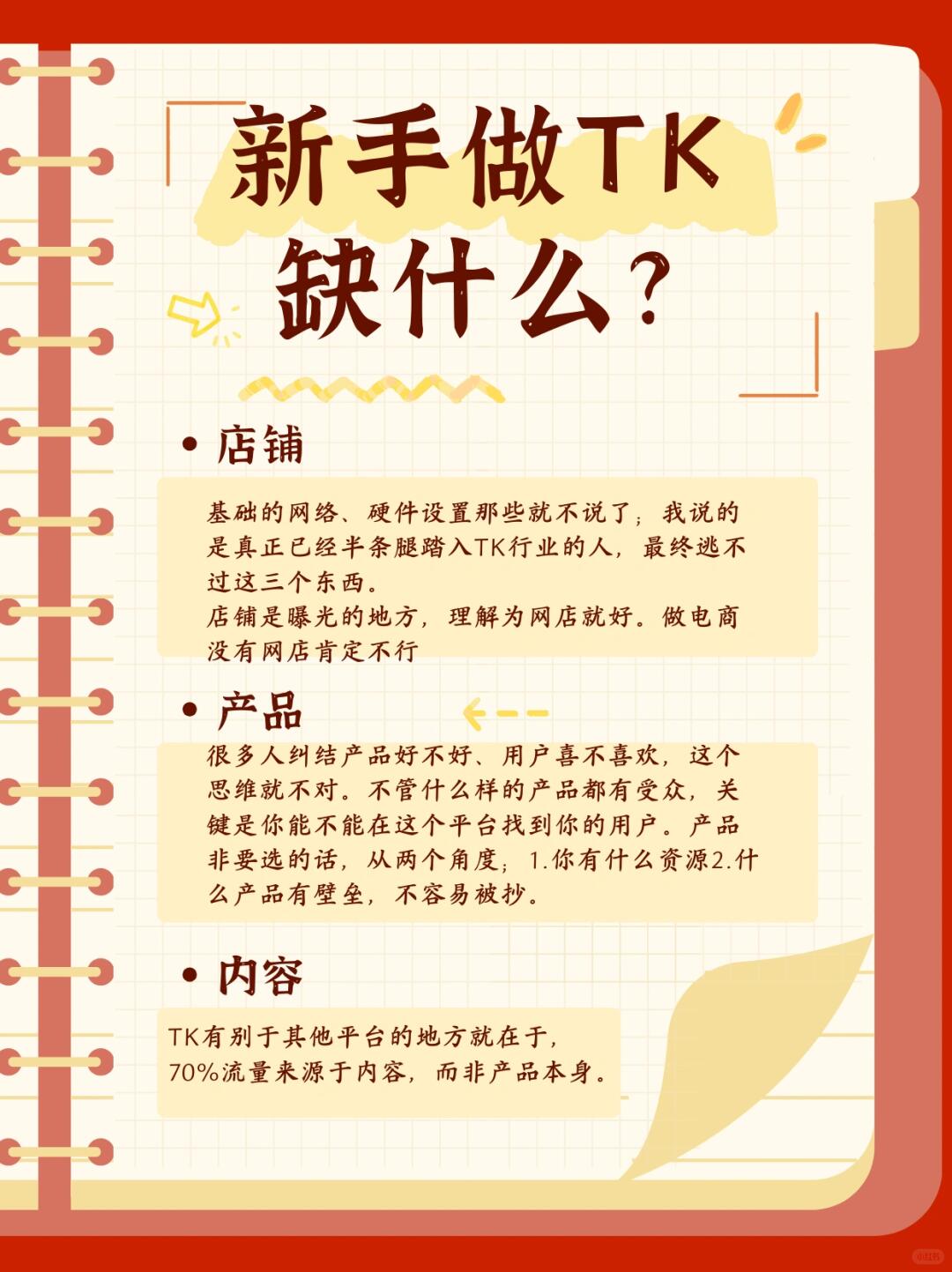 6cc77c15e8fc1cb1f5e1afc2c67359bd.jpg