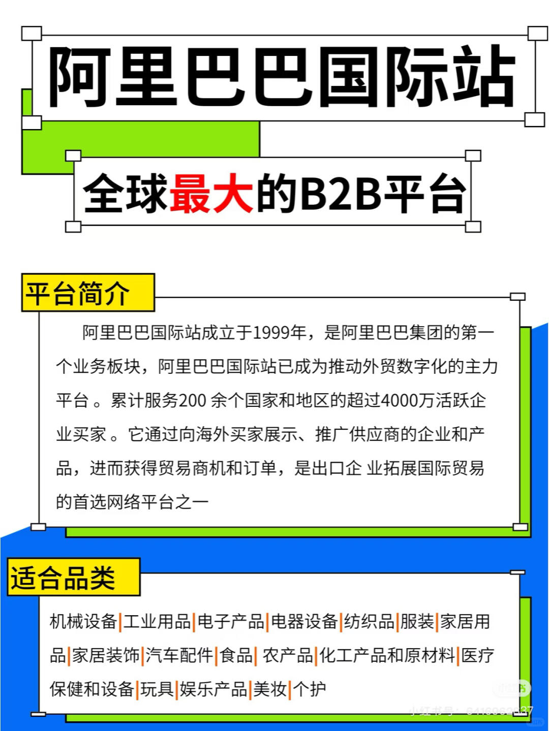 adc77212060443087585eea794b07cb4.jpg