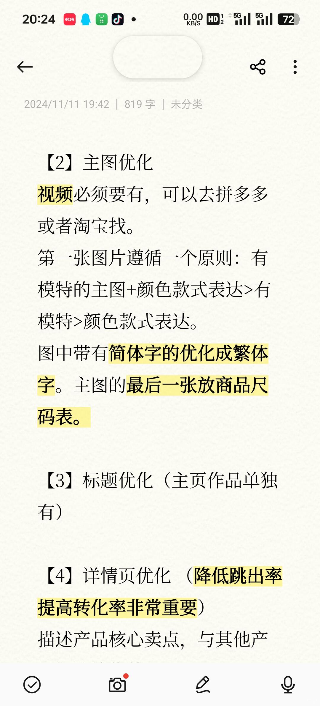 f5e26fef6bf4ac2571234cc84c240fdb.jpg