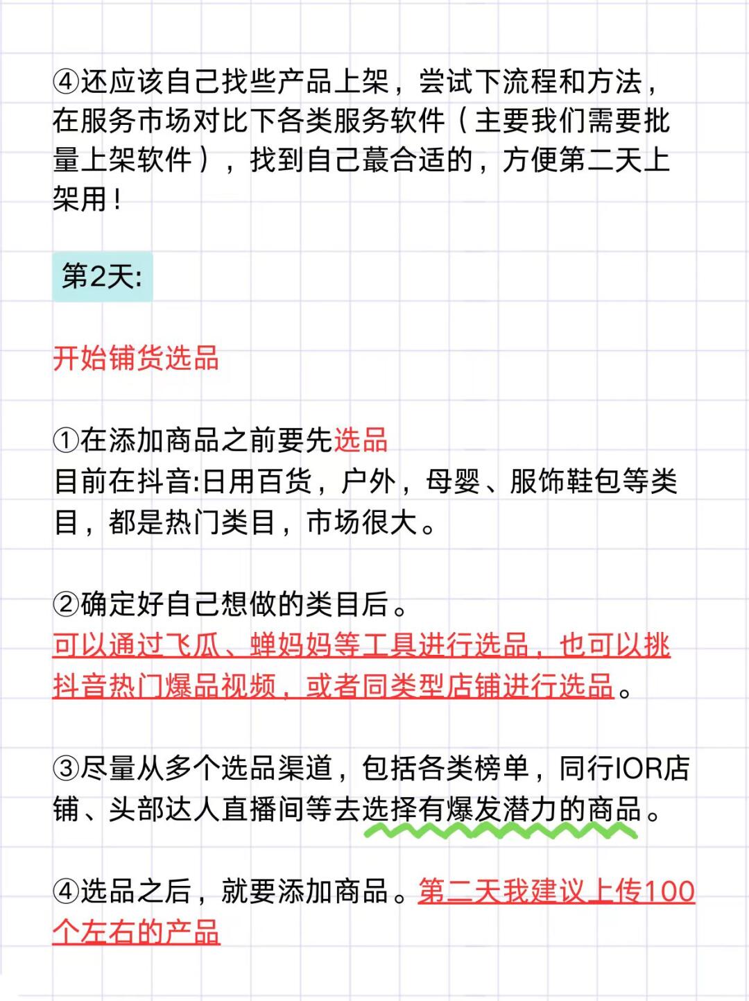 b9bdca749aec033a845db0aa204e6a6e.jpg