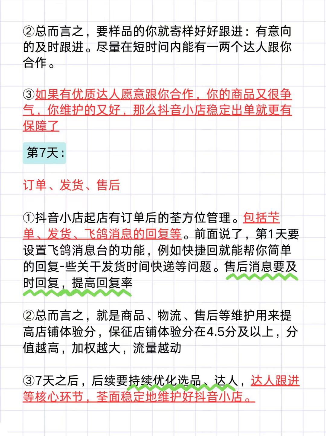 62c1aae6f9ad33a4c94d57507b8ccd97.jpg