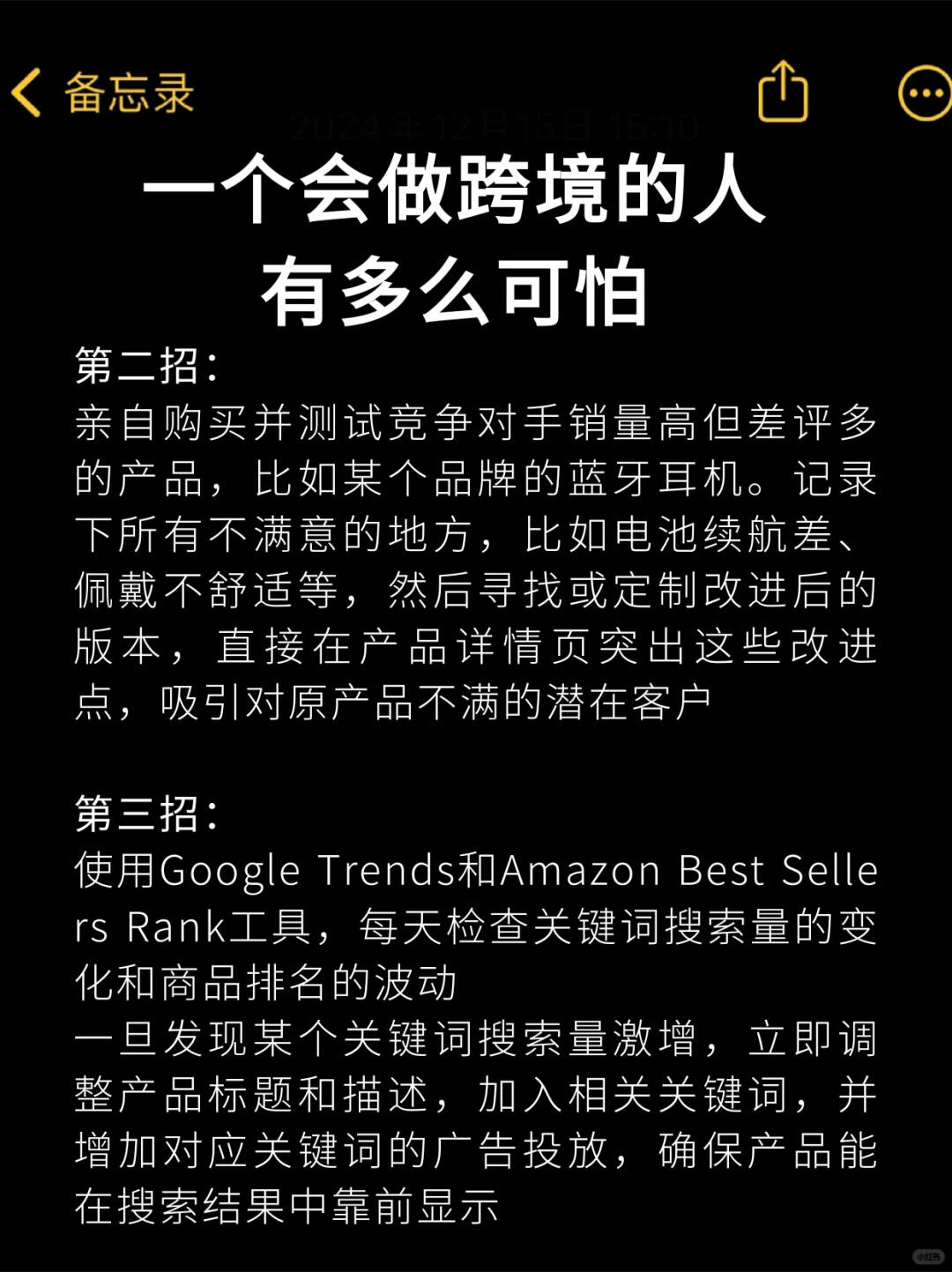 228cb4dbb4913d7a74fec807b3f26f78.jpg