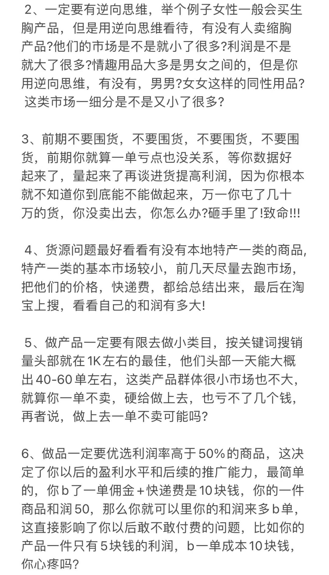 5d1067cf74c1be27e387ad5d4067eac7.jpg