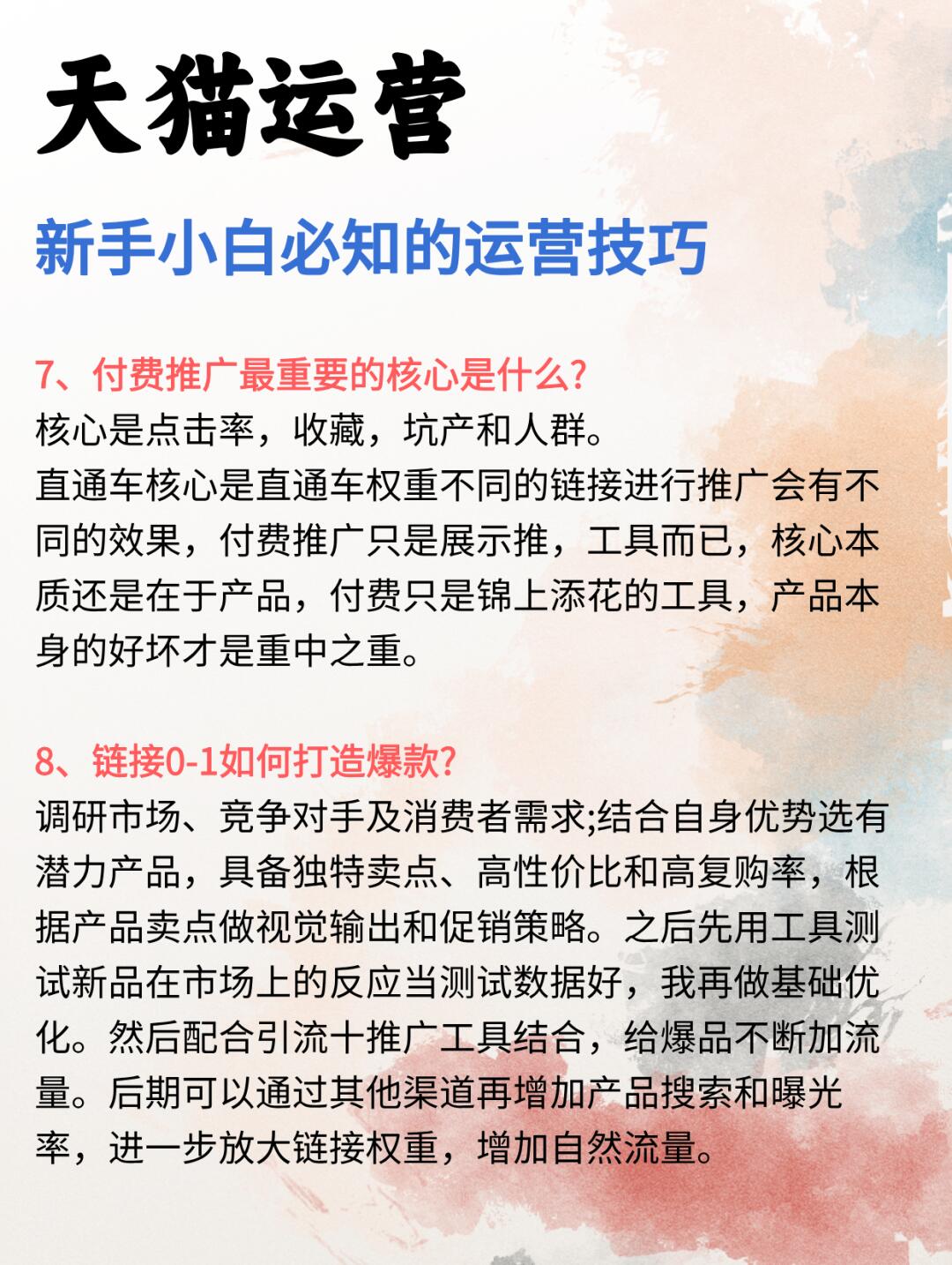 a68a955cb41d8bb8a4e16a29be68aaff.jpg