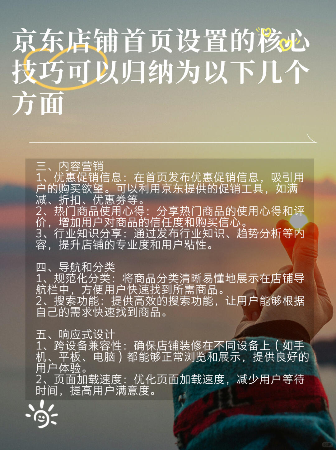 be31e2e32a51588a6490f2d797a28b61.jpg