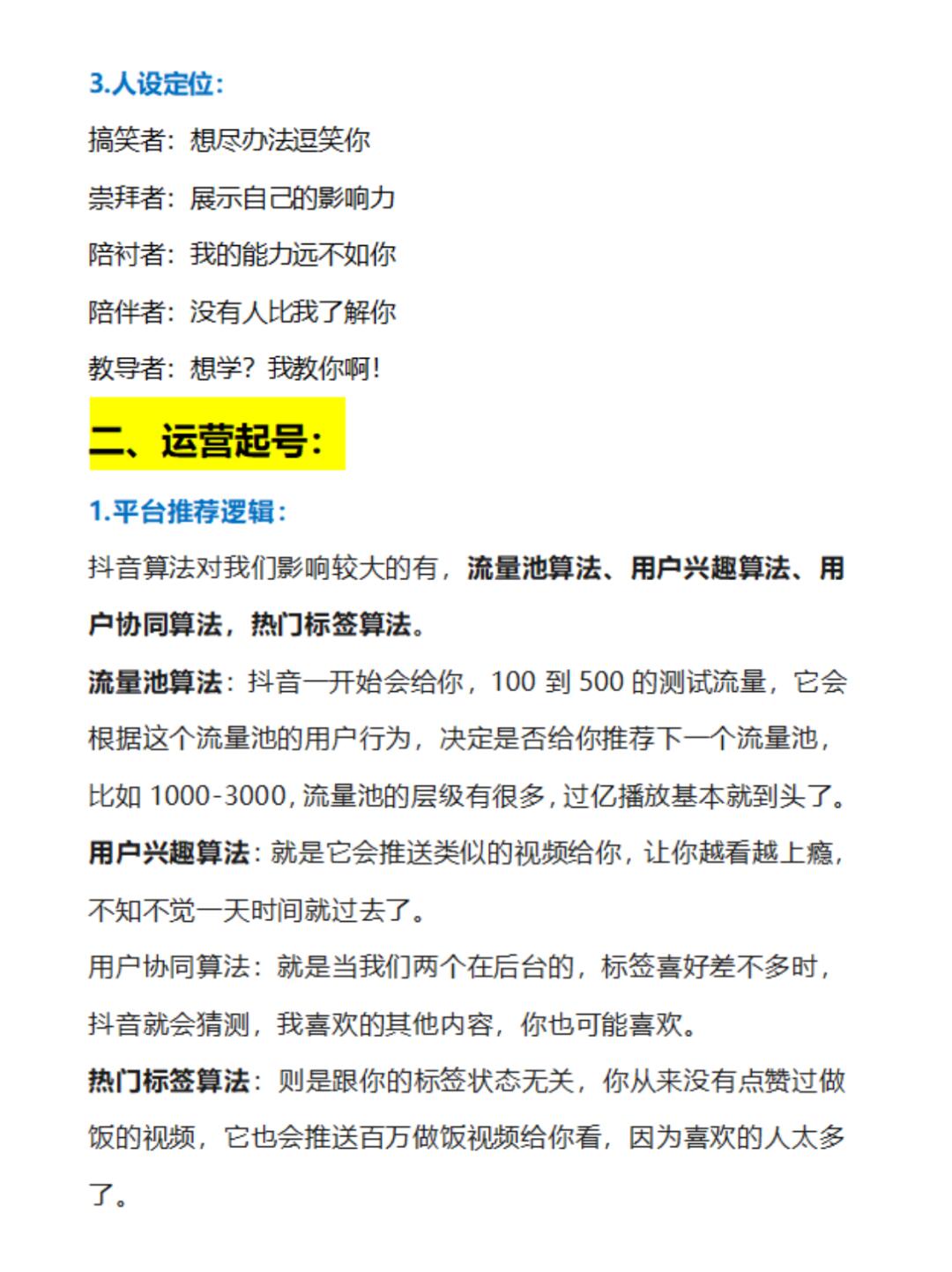 62dba3ff56d8cceb9aebcff062970685.jpg