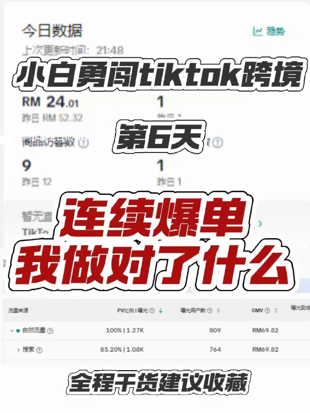 dba0a4c063bf866cd77c7d6c60f450e4.jpg