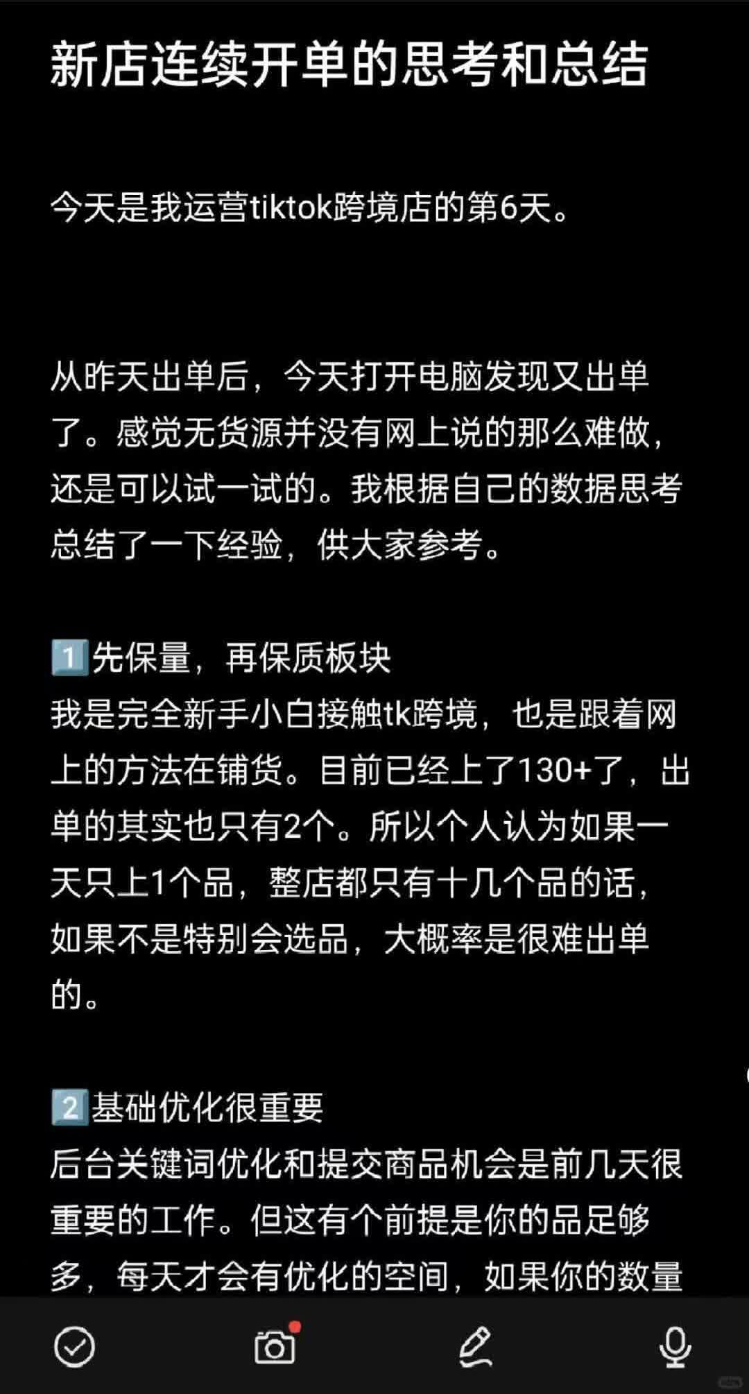 69e3c8ed0e8bcb2269ea2ab89e36b1fb.jpg