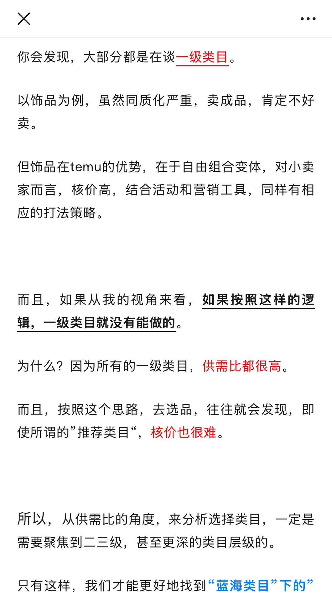 fd670fa617dc8c5327af036d163501a8.jpg