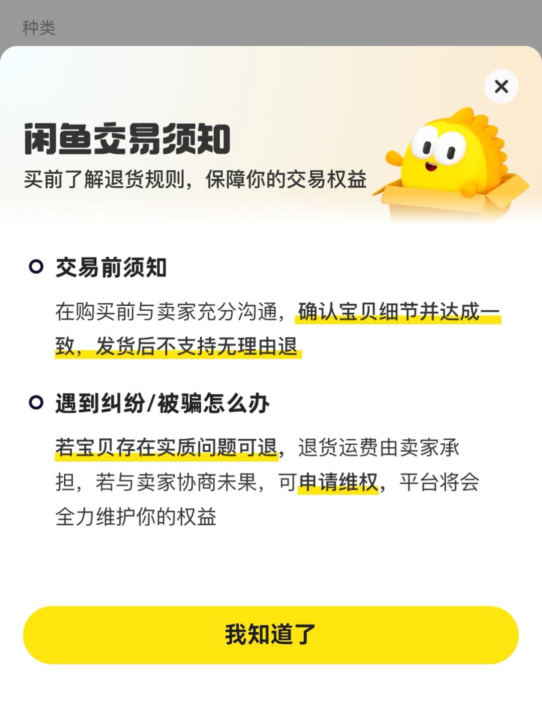 b710b928e8eaa03979ca629a8436f838.jpg