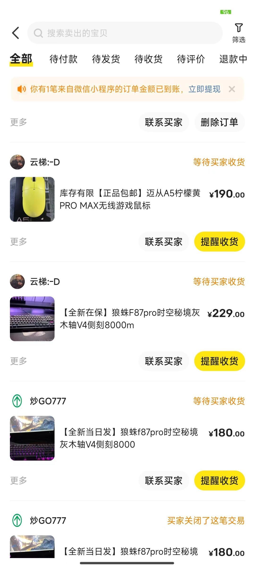 395b48f31e34c6d73d58db6d908fdb23.jpg