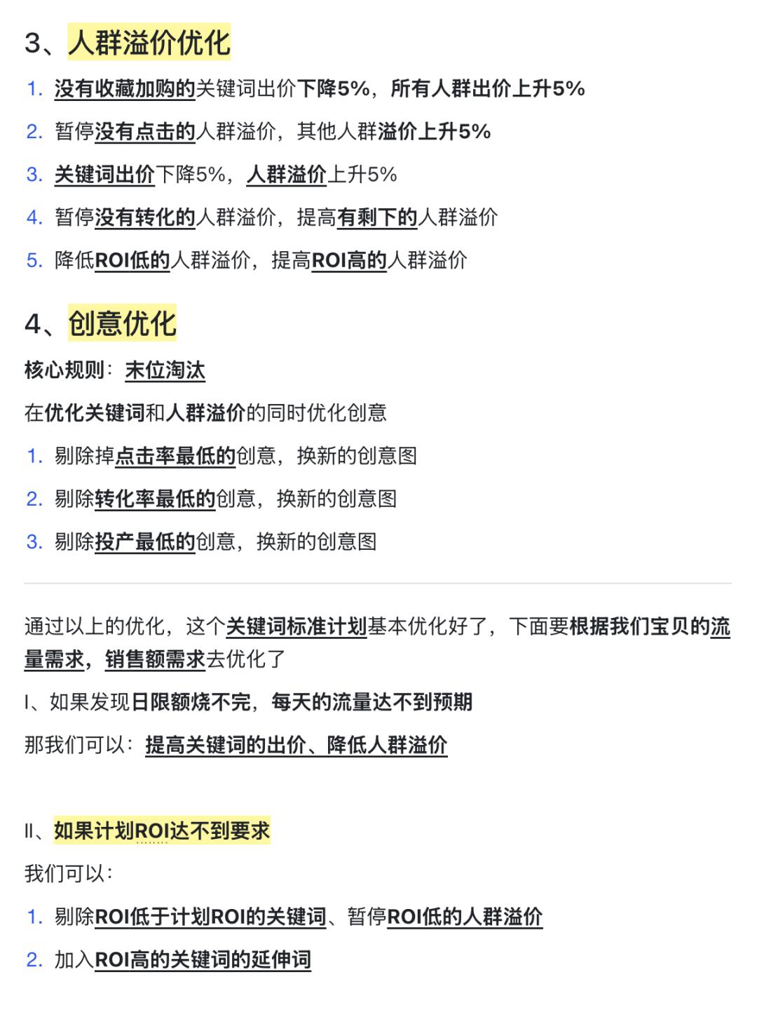 6acbd7de273b191be63e58dd2a9a6e15.jpg