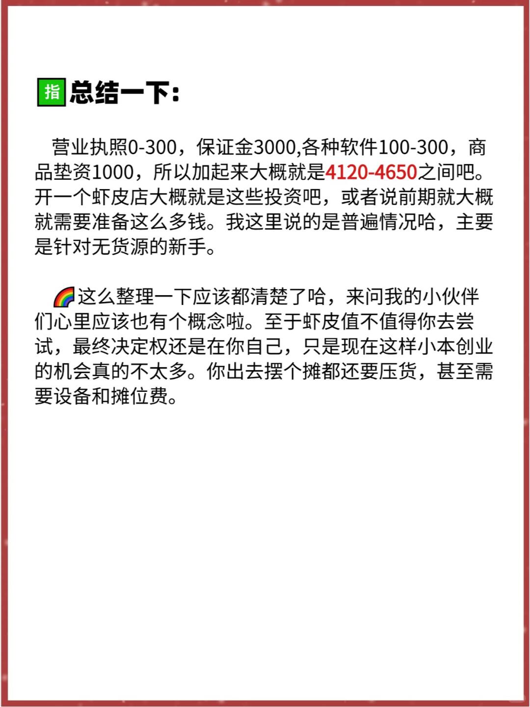 7cf6081bd3798d2fdeb939cfddff7304.jpg