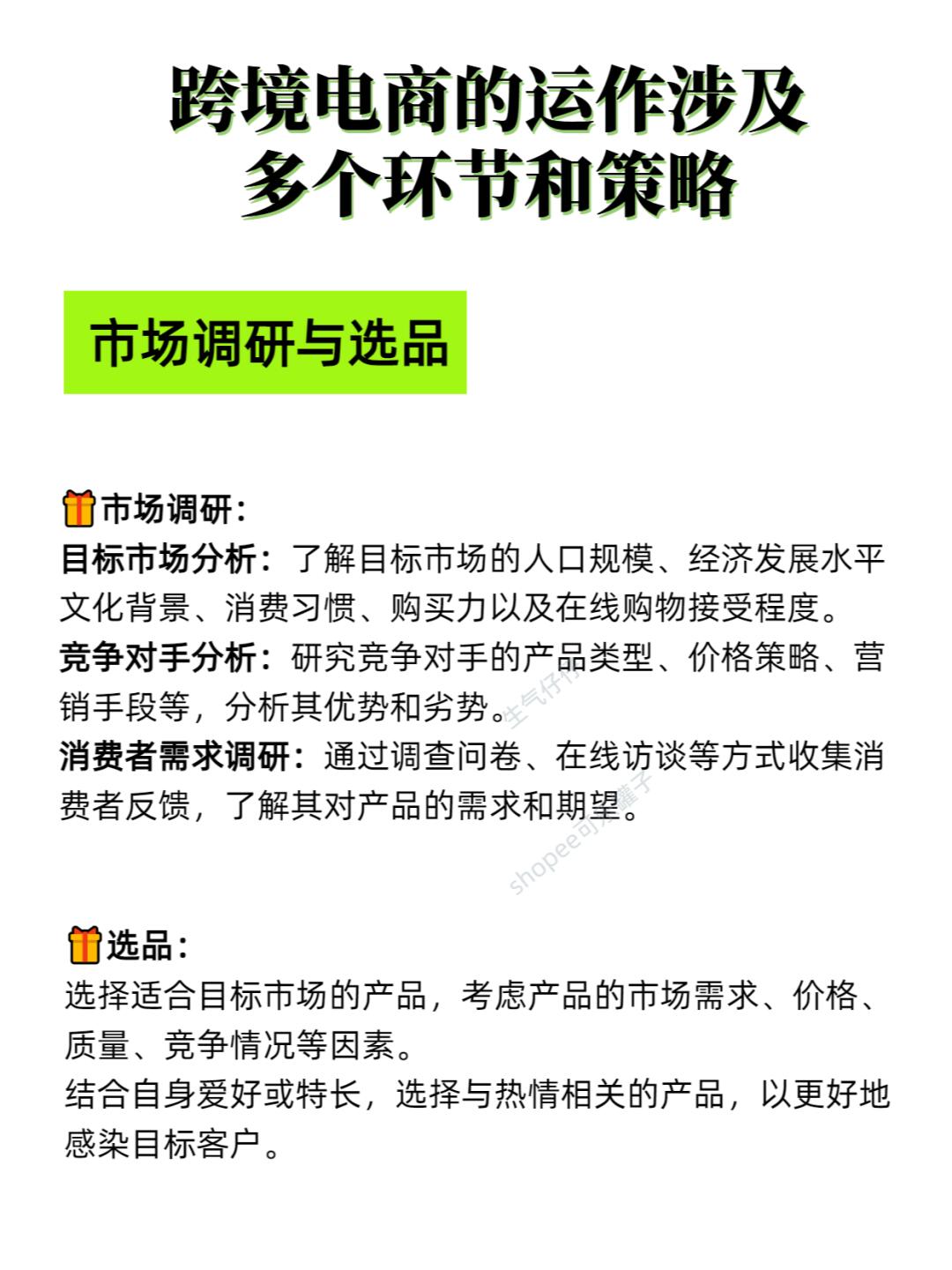 b527e0bb9fd06a5933bb6fd42bd225e2.jpg