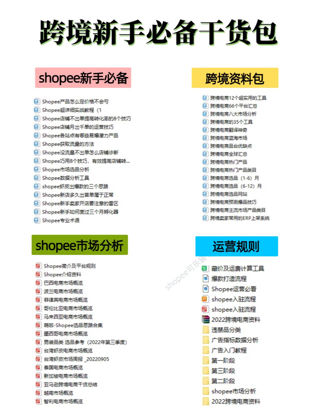 f1a193ca4bb040390effa9638cc9e4ac.jpg
