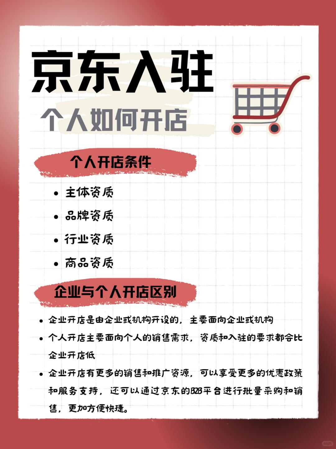 be2dbd9c3cf1cea7bf25392cc4b8b98a.jpg