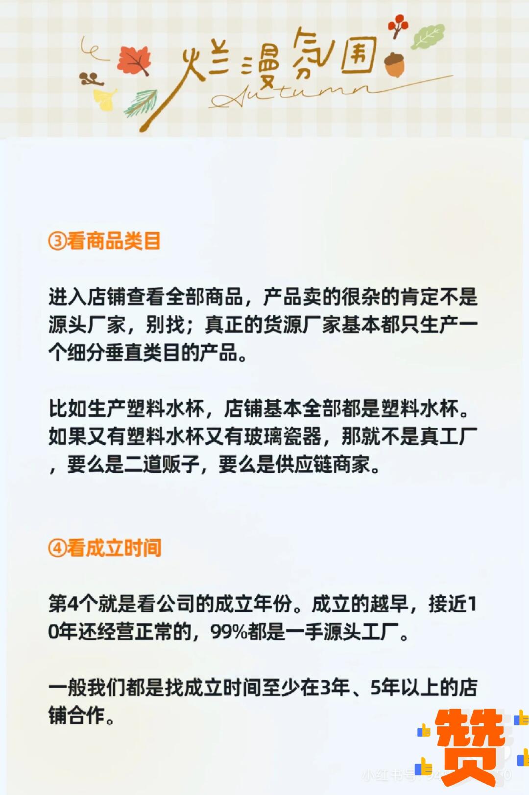 0aecdf2abb40a16a203557a376b9f266.jpg