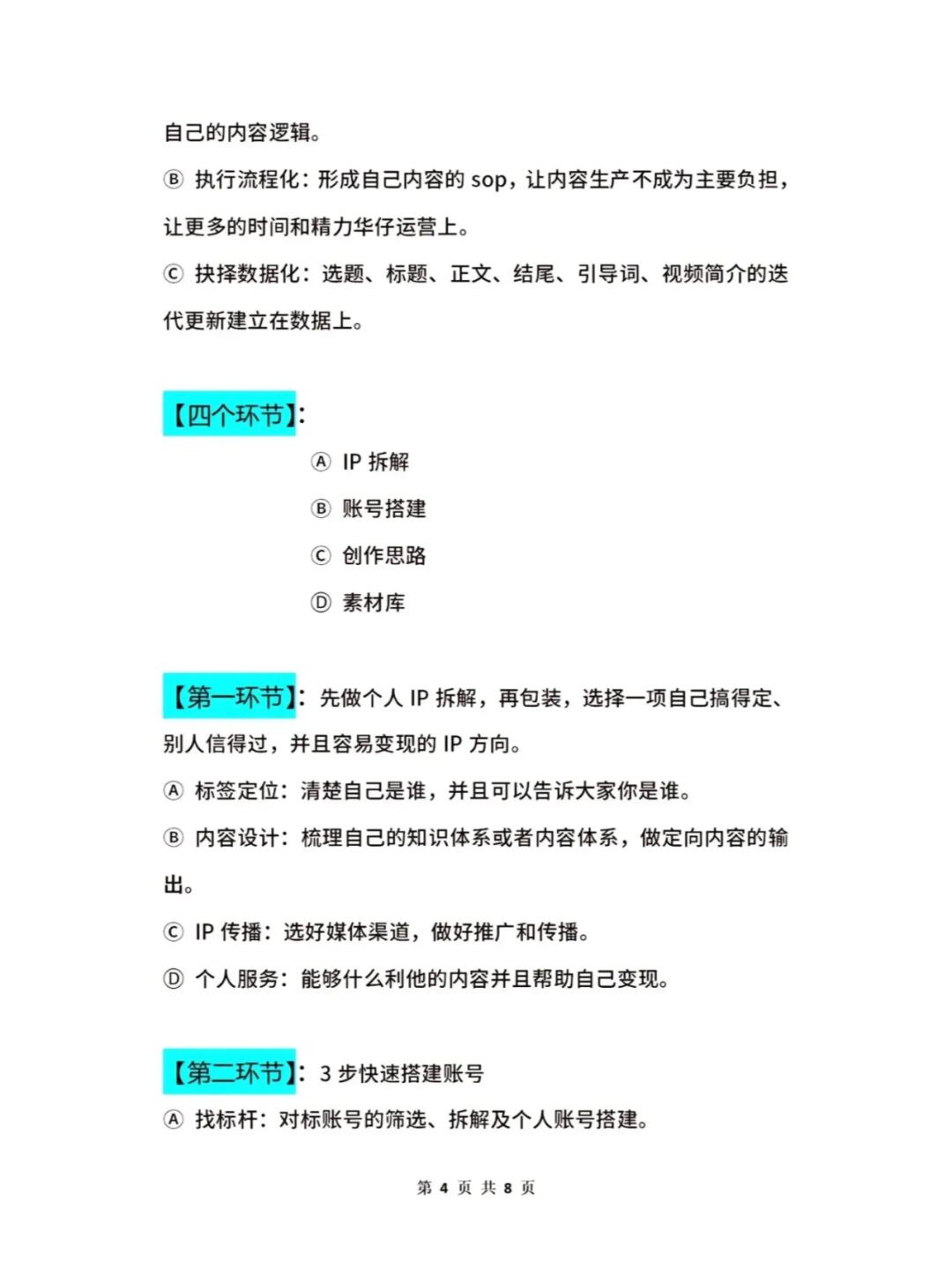 7520a8950cd62e822bd3b05d55ed2e48.jpg