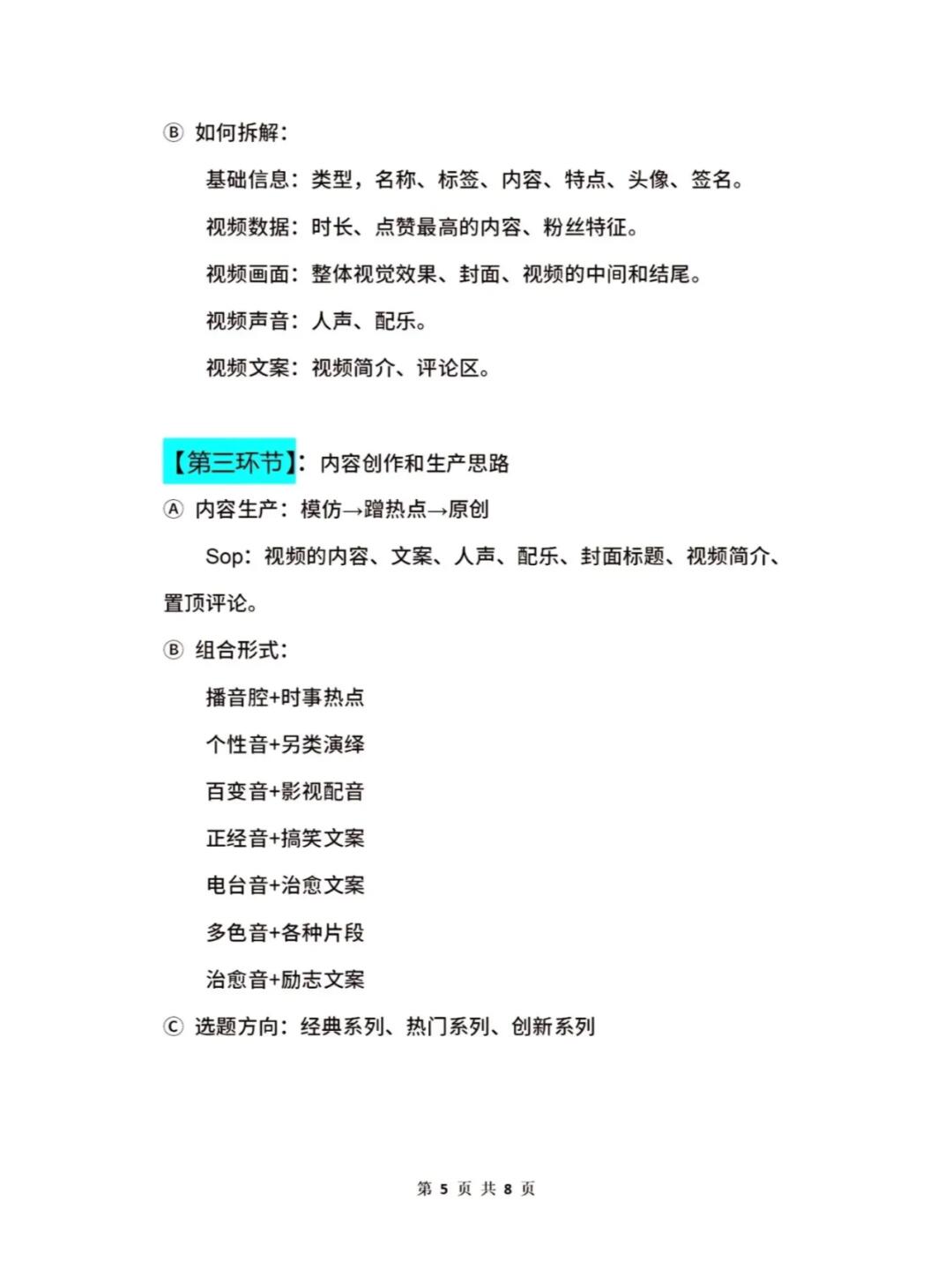 8c94620bc174ce7a3d5b981bca53e6cb.jpg