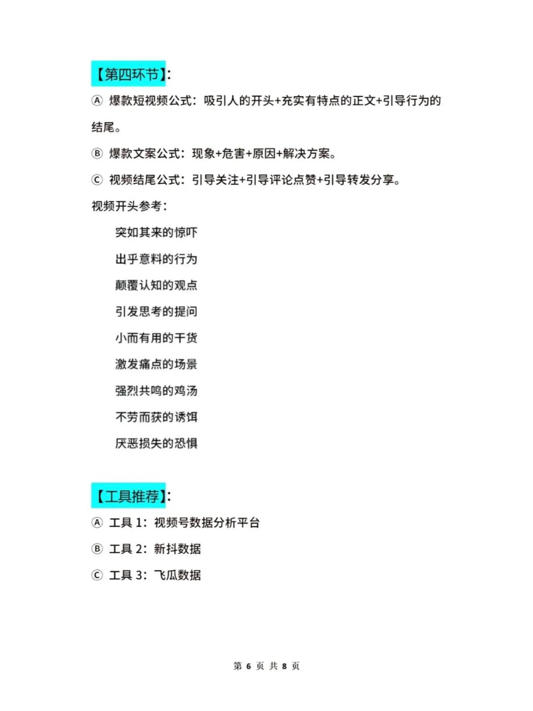 fe8f173fb7dbcd221cd0aa6578f21570.jpg