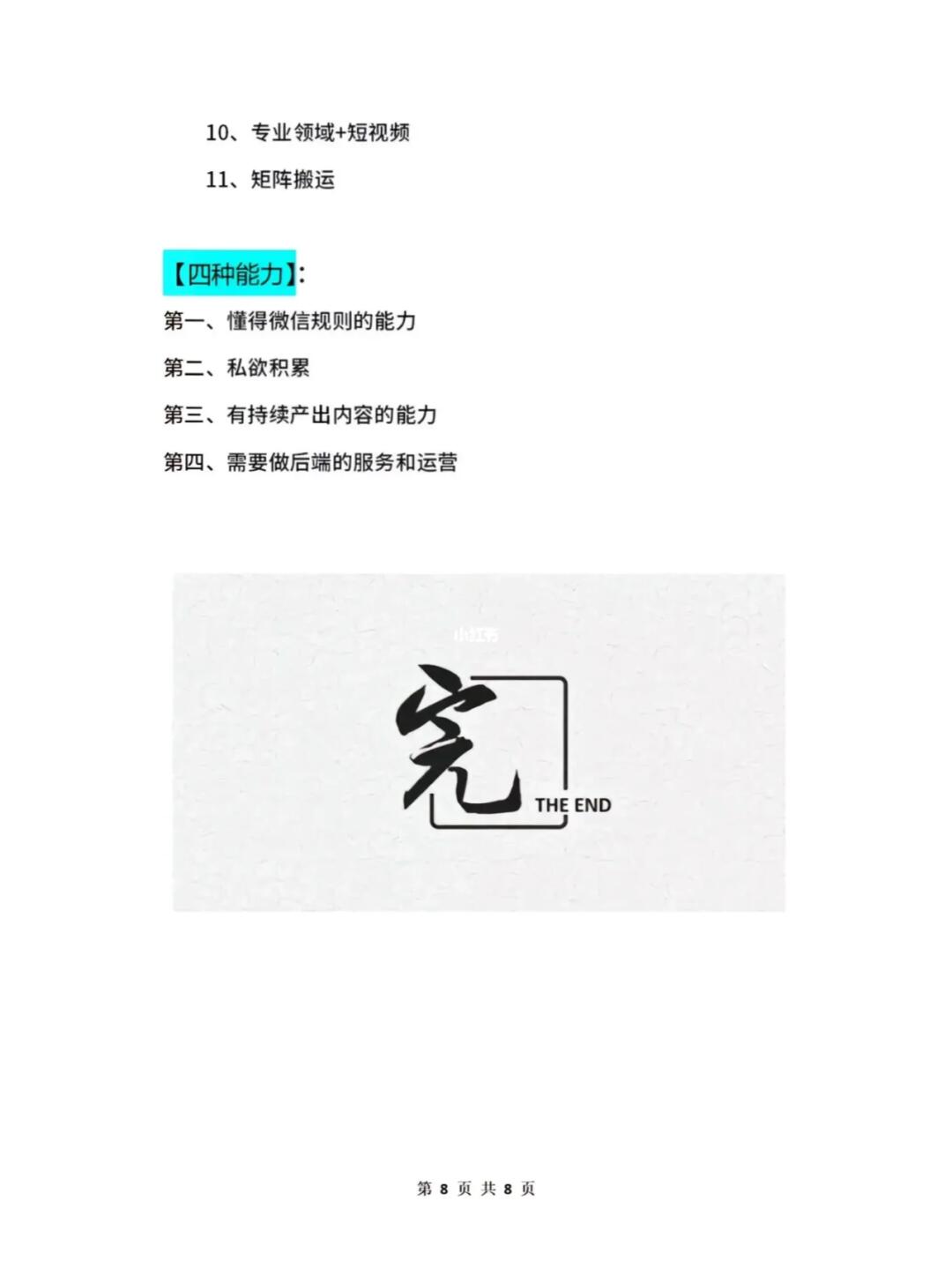 97e4c9216926a94a92bfb83804f6af83.jpg