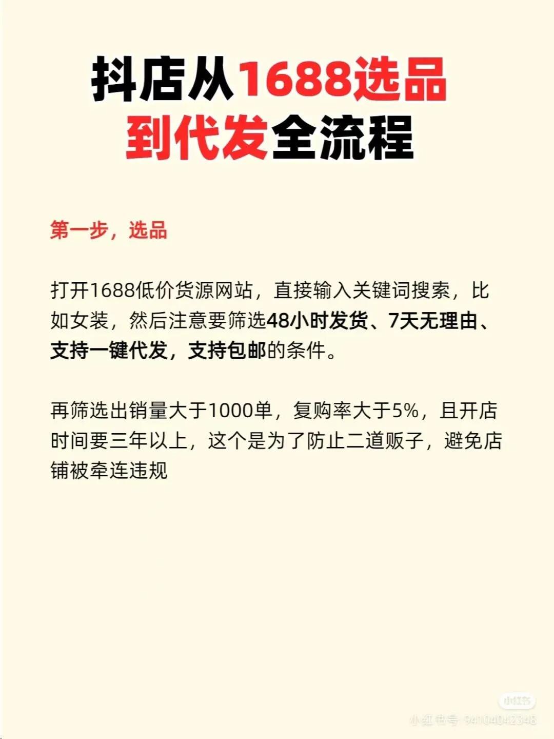 26ffc1aa55c88effc39c2fe23d019e33.jpg