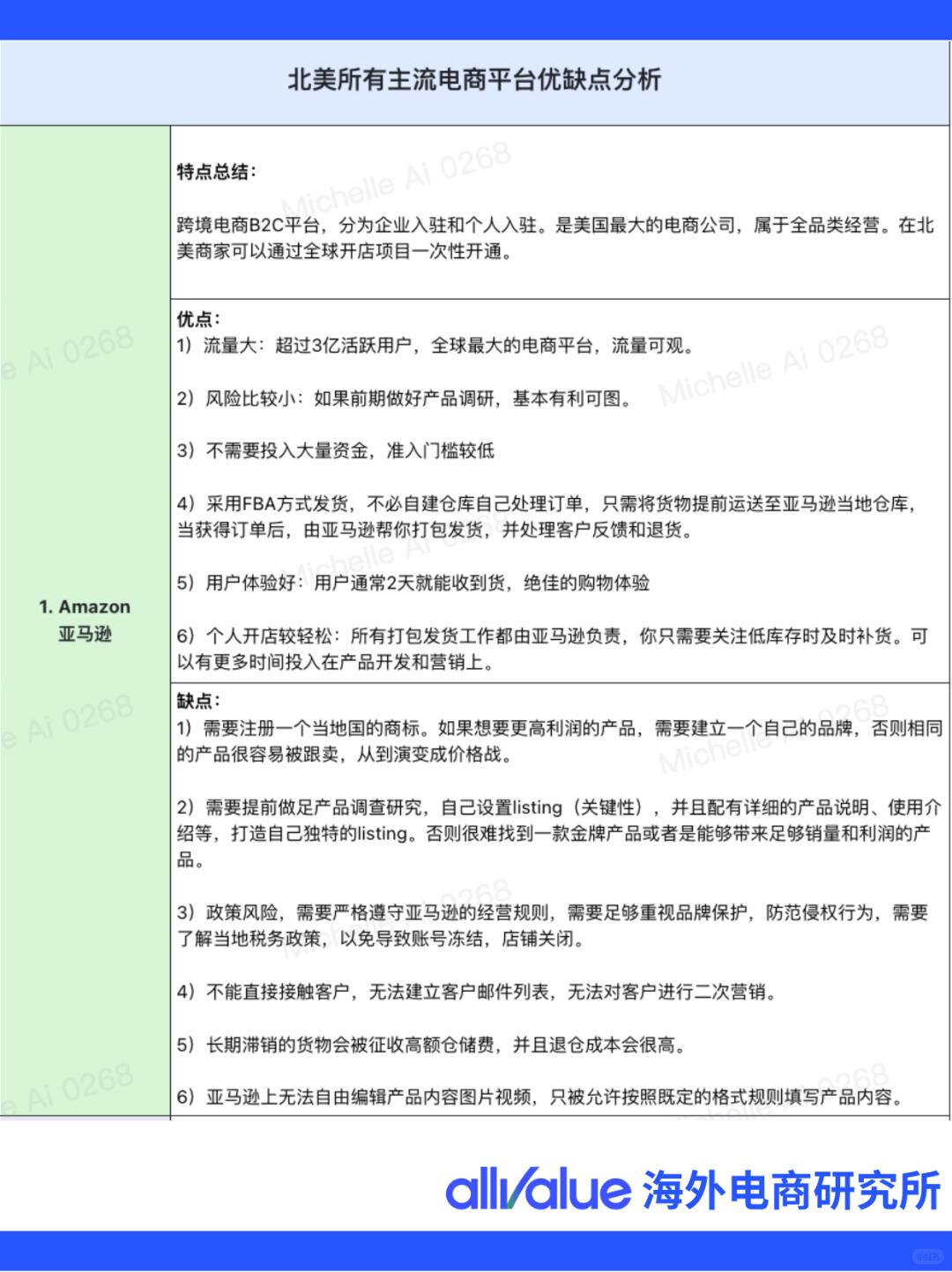 ec6552343e8a5443a3ee4eb011b4ec1c.jpg