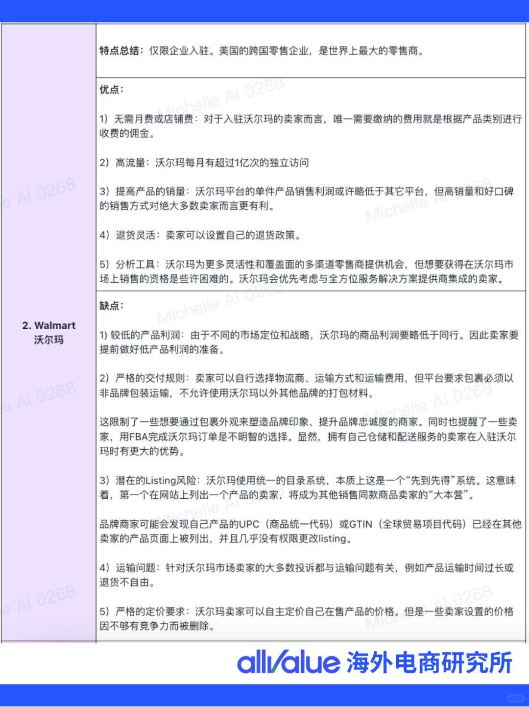 c5b53ab5b1b3d91c546a0144e34ea451.jpg