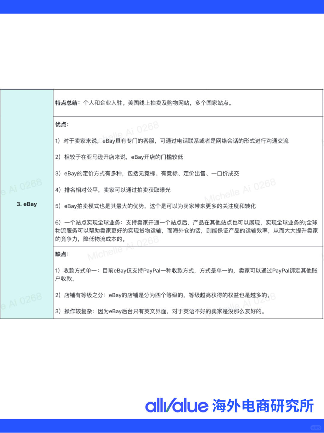 ae643cafb6ce79c46882e000c514f500.jpg