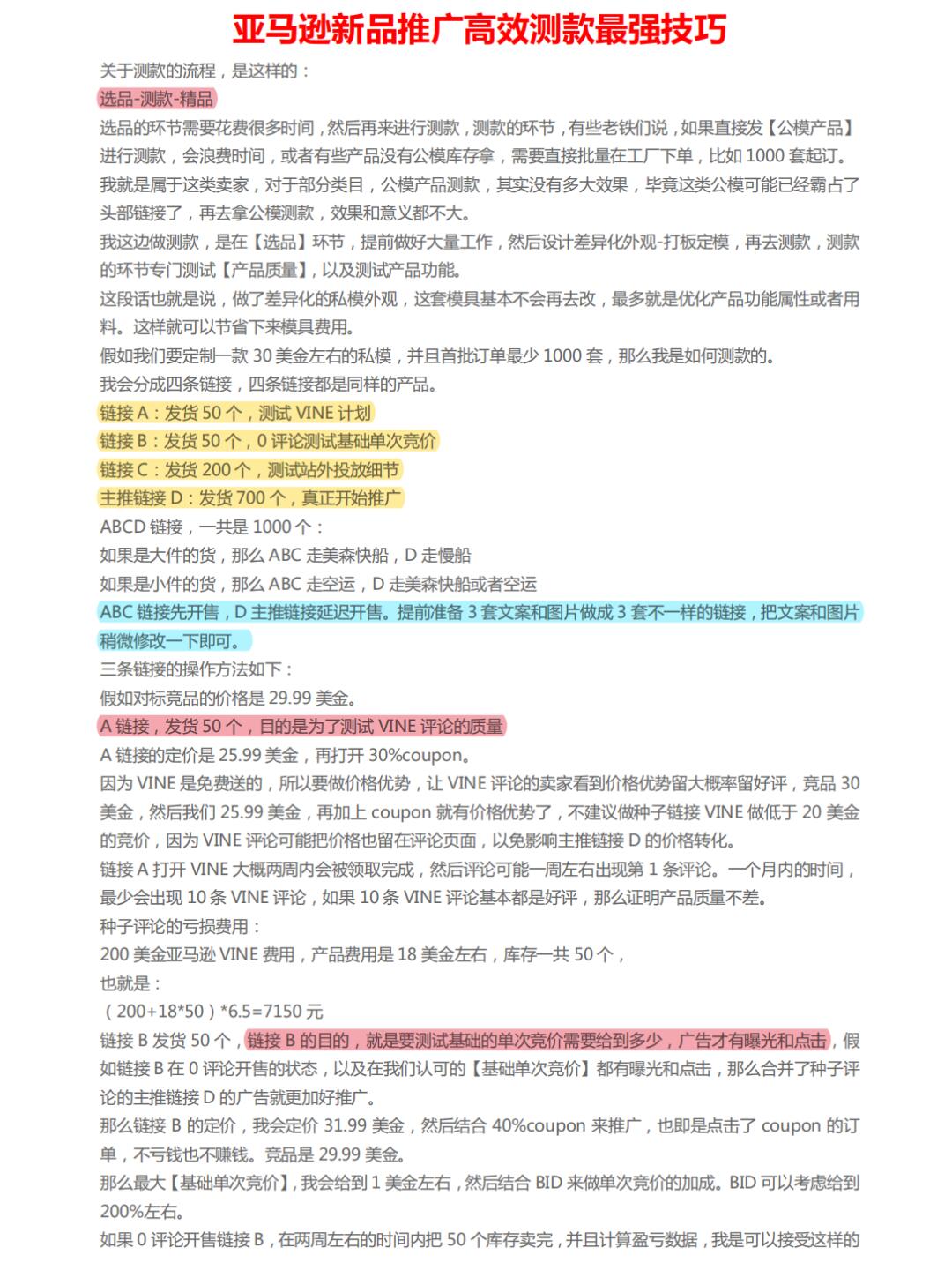 d68d8c81e4ea3e069d91b9d1a7591d97.jpg