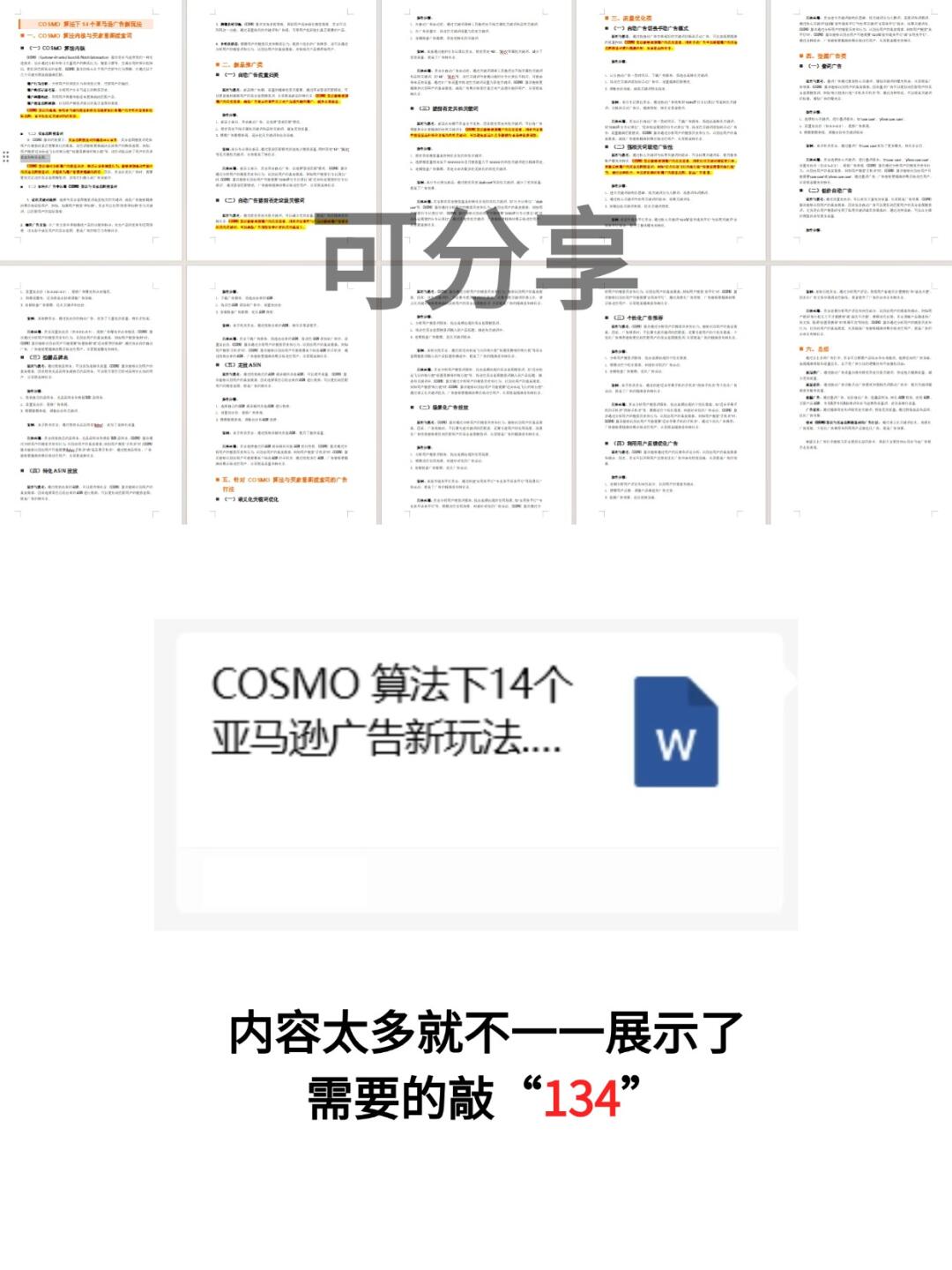 d862b6cd4e49907e08d0755e0290edf6.jpg