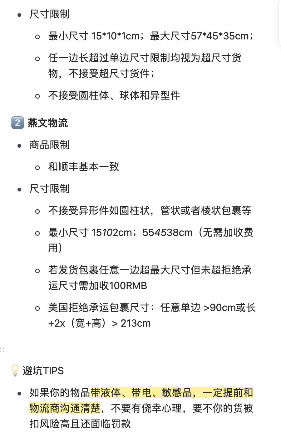 657e5cd551d5b73d463c330ccd7a528f.jpg