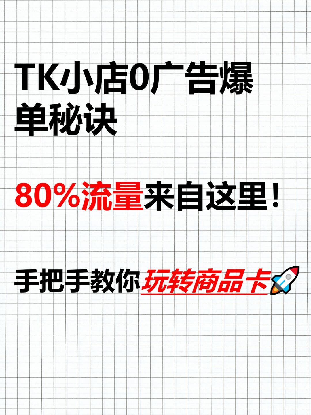 b6fedff58d67da2093f63a9e992a3576.jpg