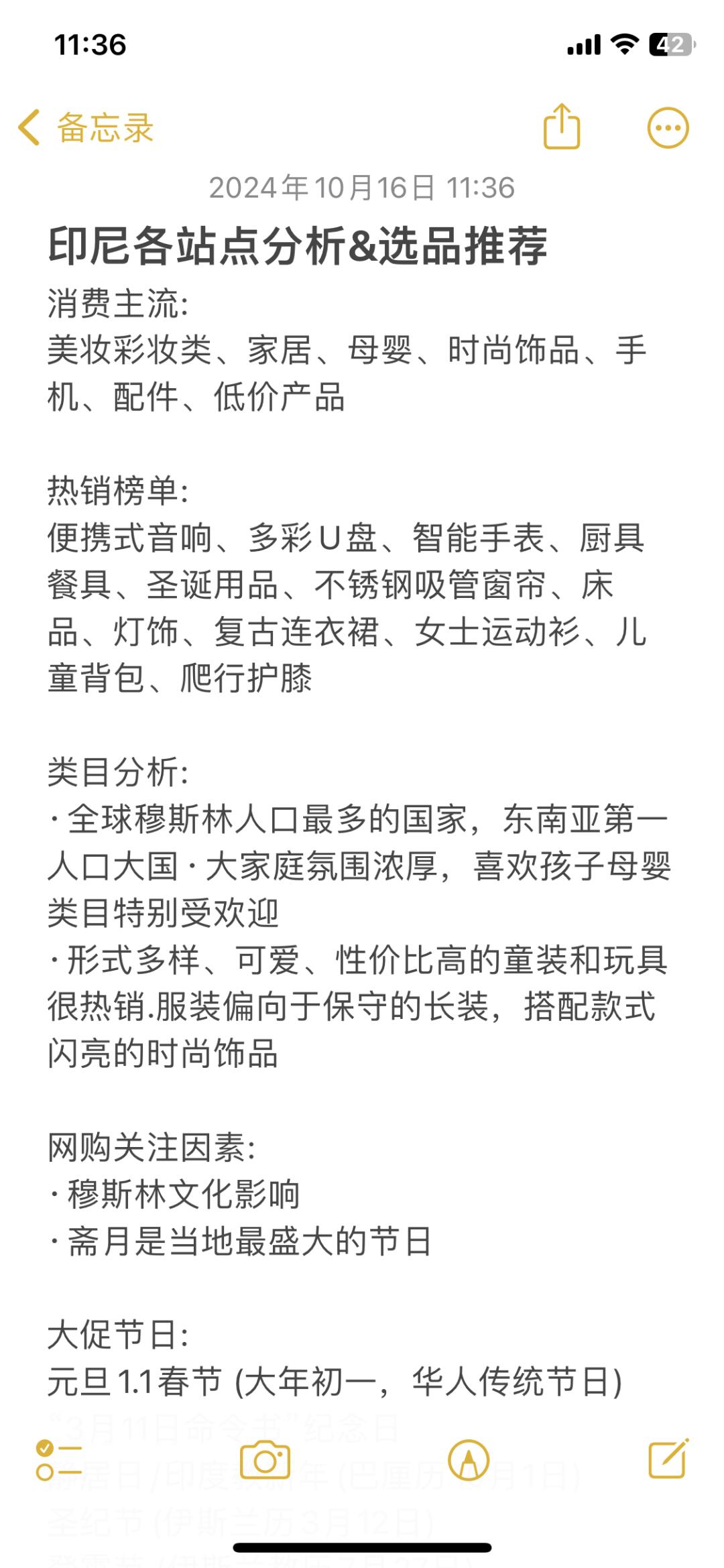 b158d87991ec80ab232851f61f6ee044.jpg