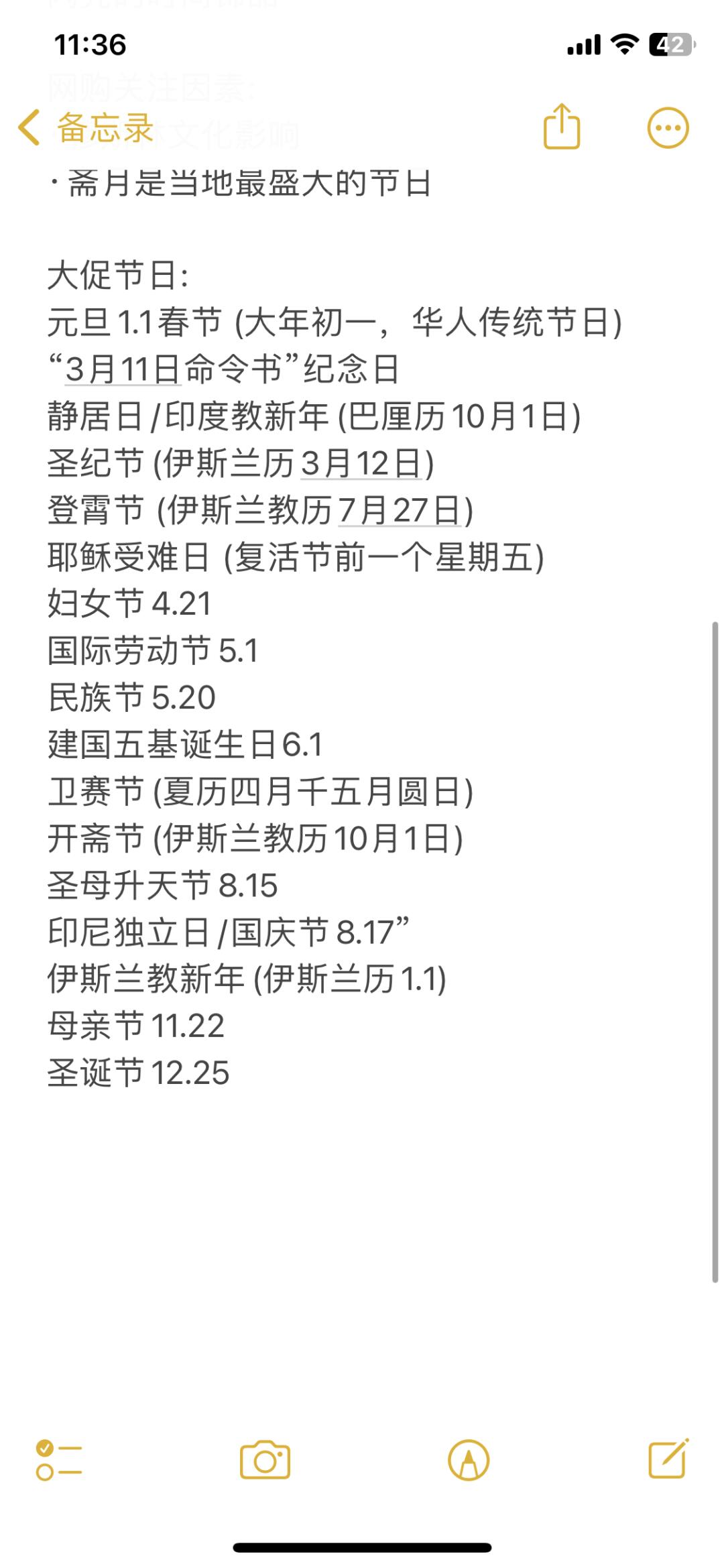bfcc6bf6c7bfd6ead8c1e6536c63872e.jpg