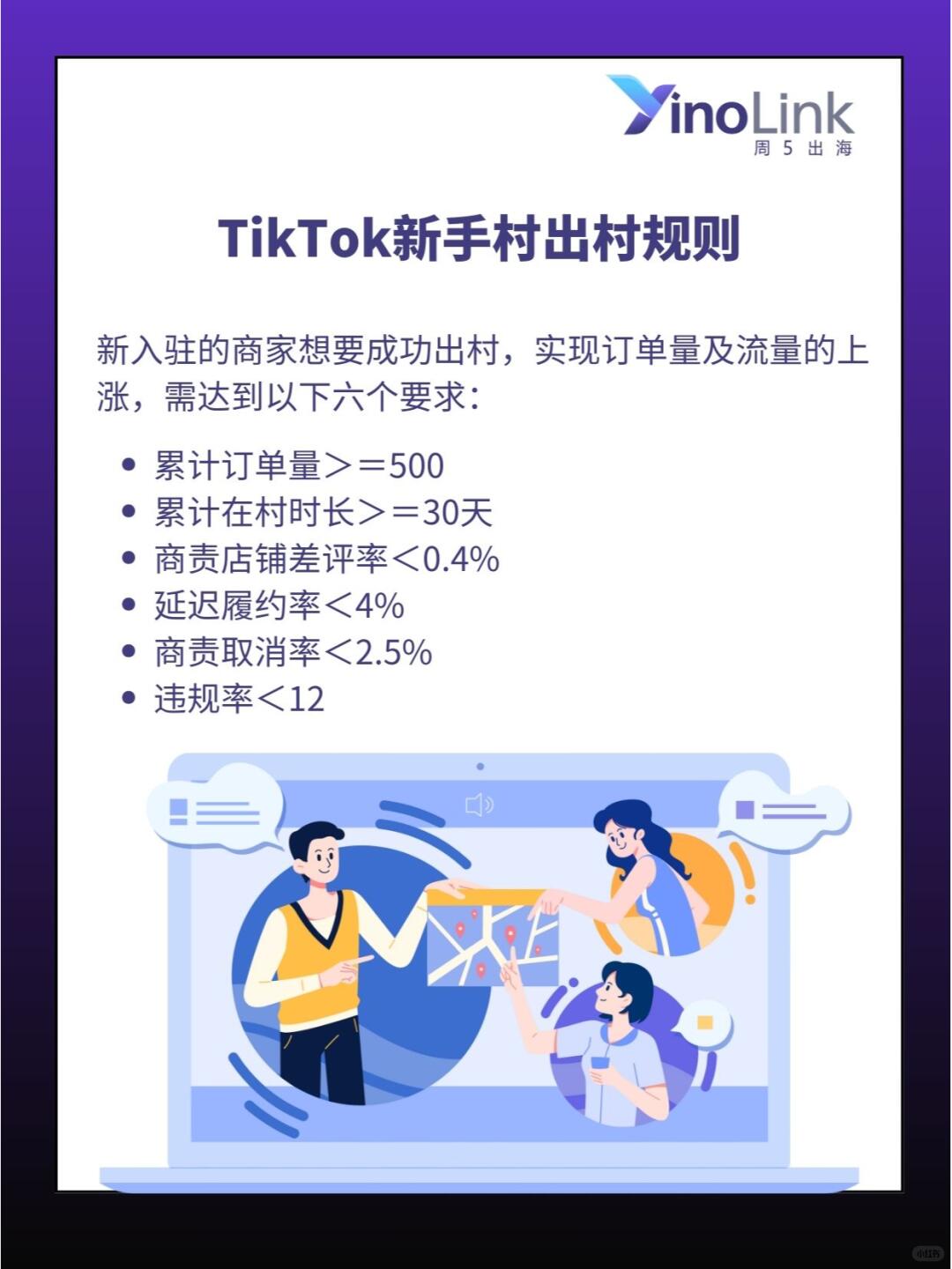 03c8c44110c6e34bf1cb47e5a88b4ed8.jpg
