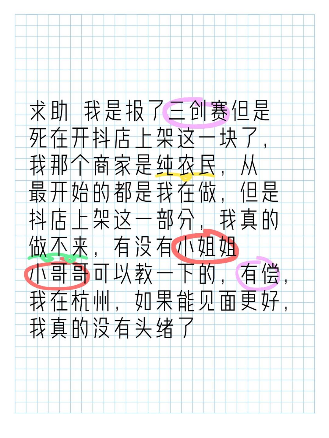 b743e12ffb799f25f1bdd93b1c03044b.jpg
