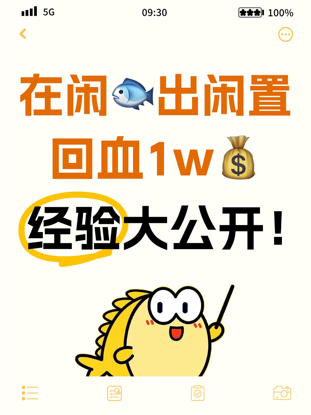 5031ee80f007bf4b19f2fc71892afaca.jpg