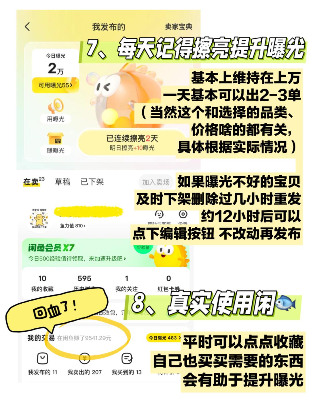 a3c3df7c01d1acc39cb5c78872cb9634.jpg