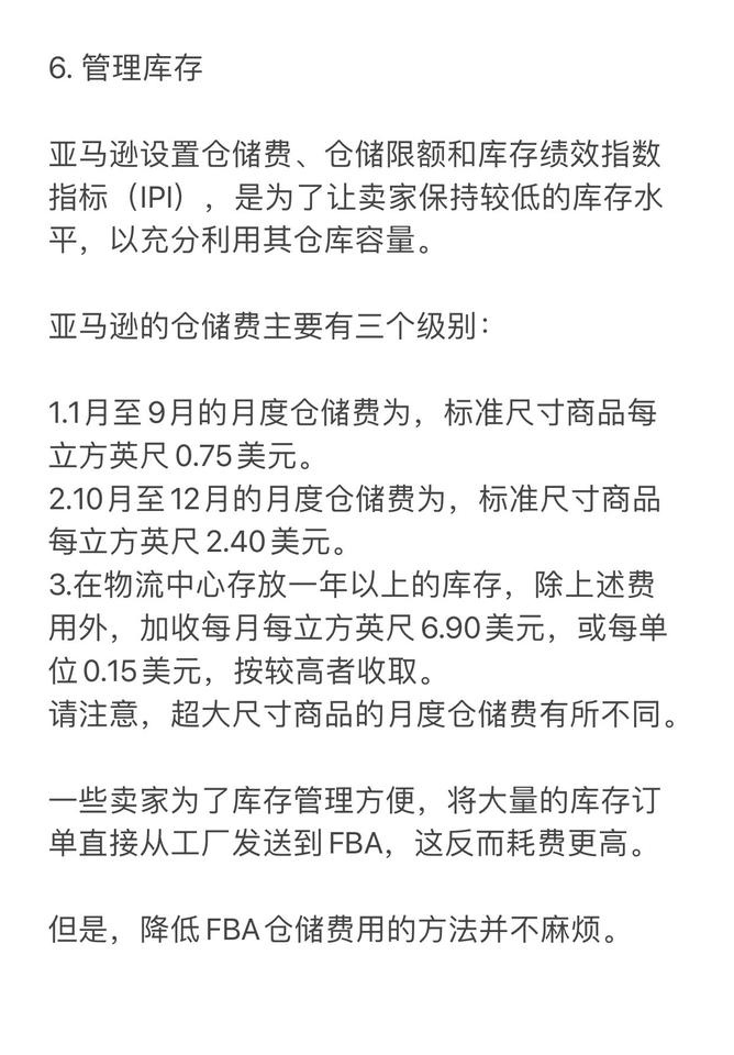 qw7.jpg