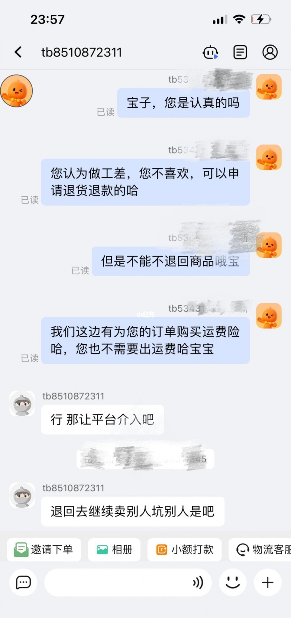 qw3.jpg