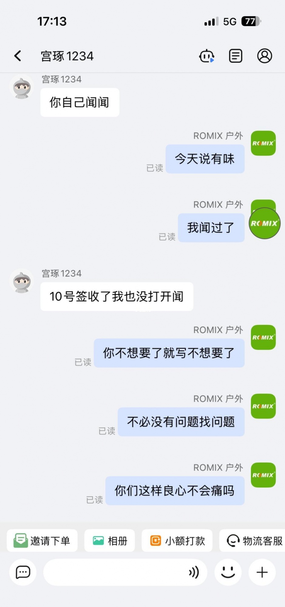 qw3.jpg