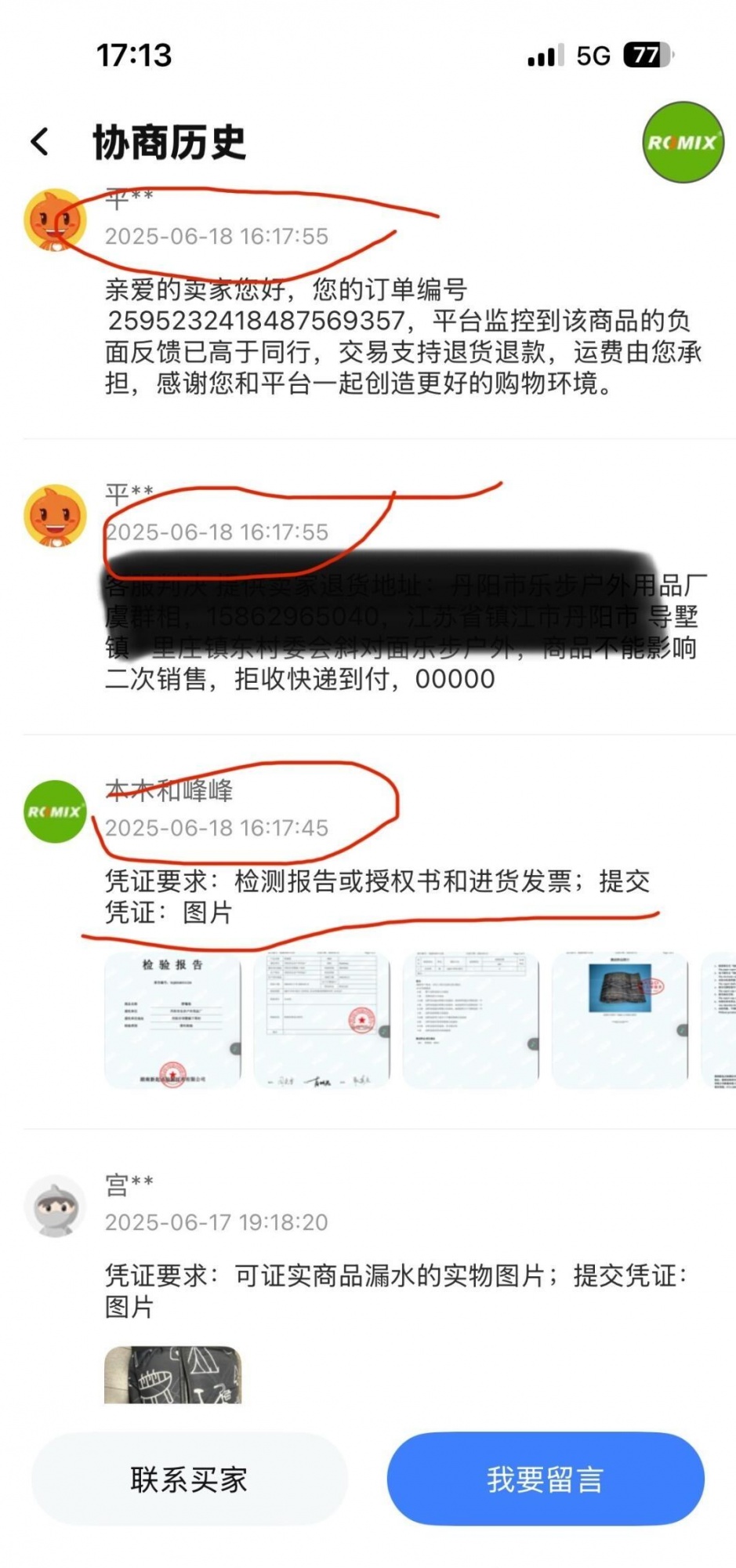 qw6.jpg