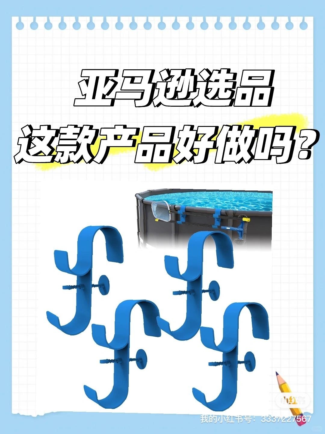 qw1.jpg