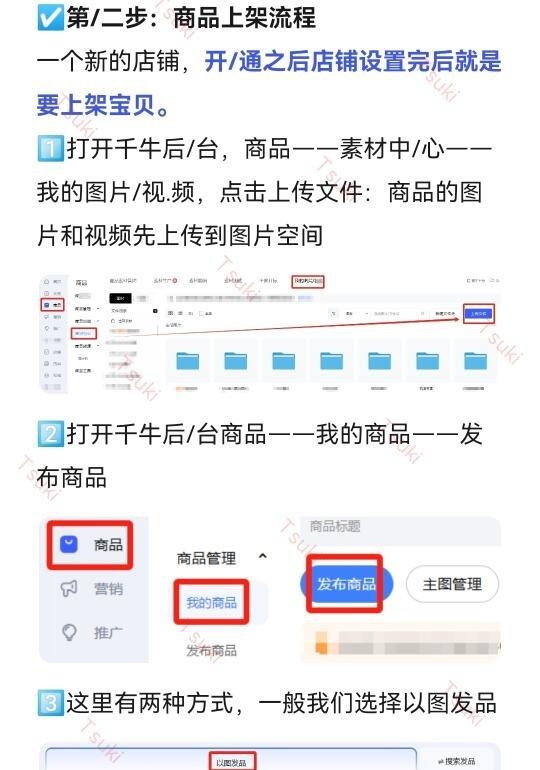 qw9.jpg