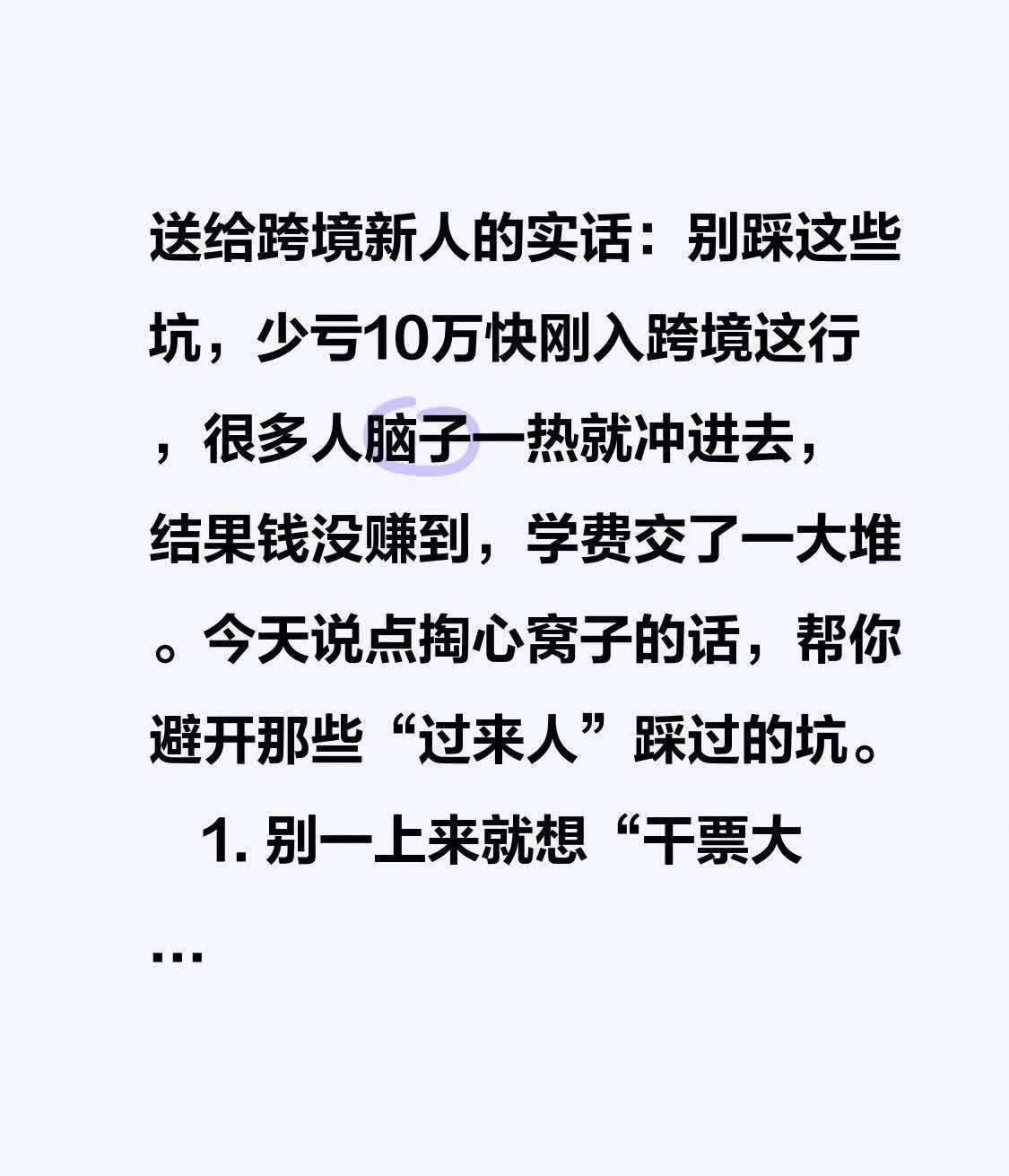 qw1.jpg