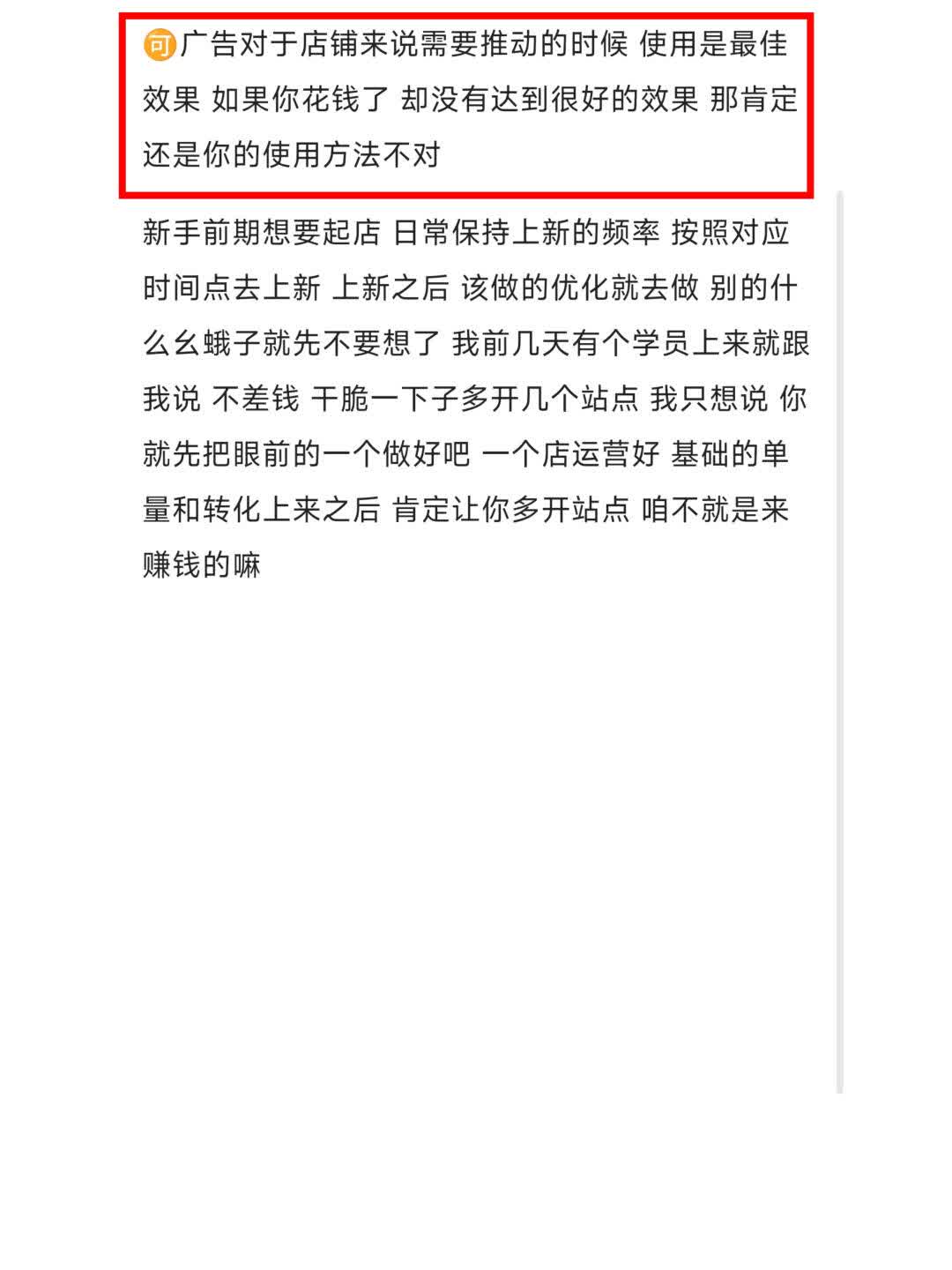 caed4db6b4911636aef7b2c692395bde.jpg