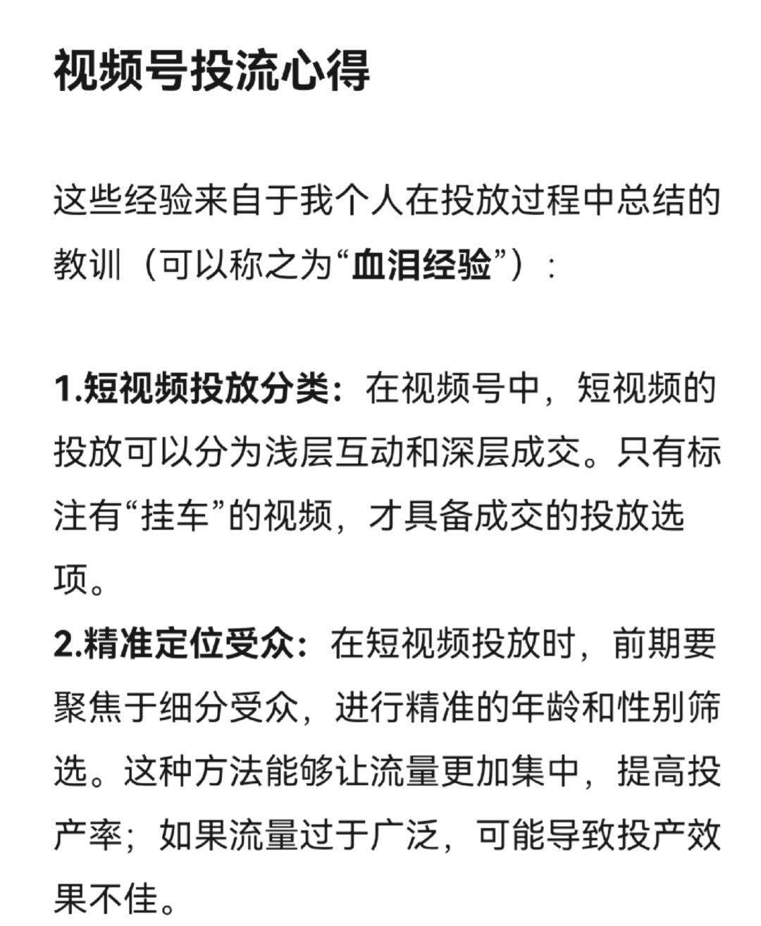 74ab12f72cafec411622f0574cac85ec.jpg