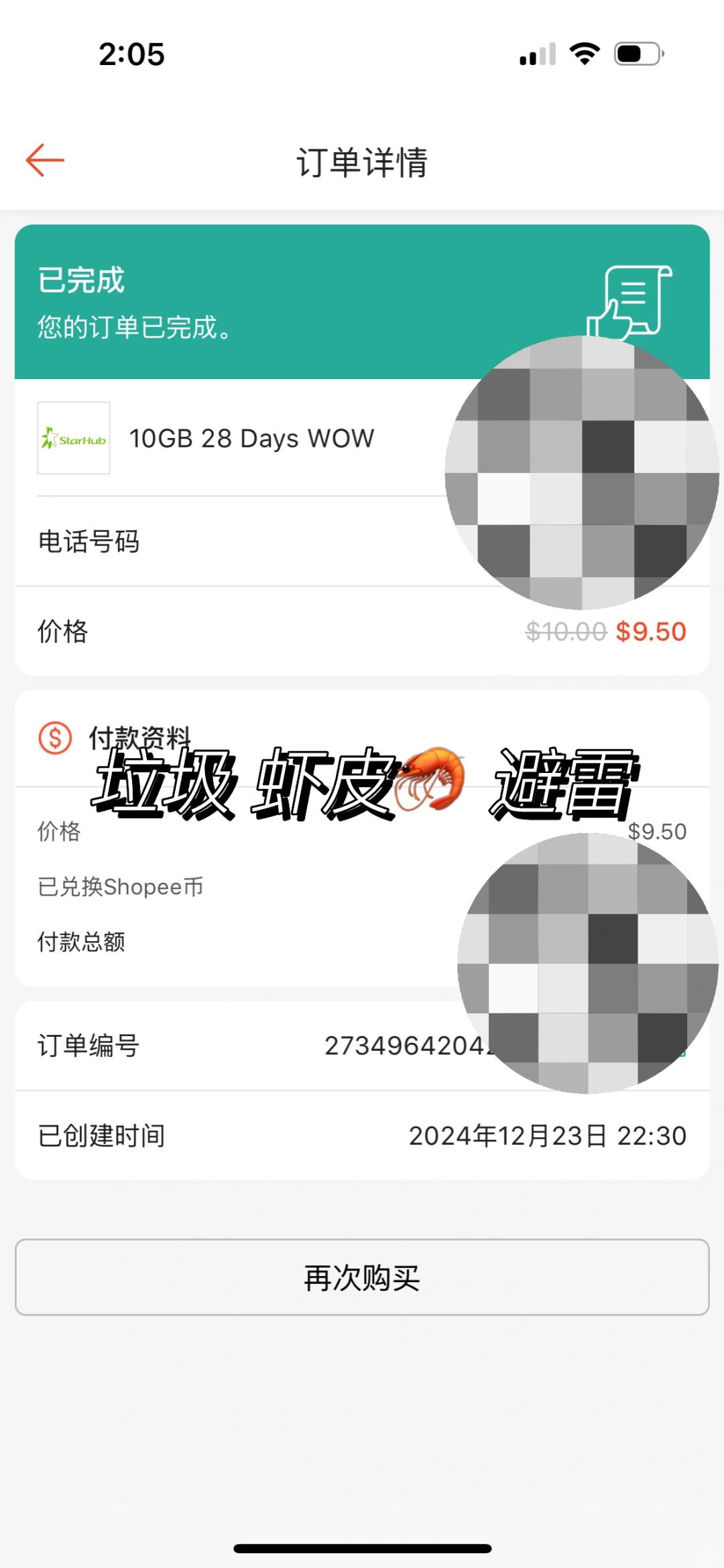 858a920cdf91eac5123b3bece0b3c275.jpg